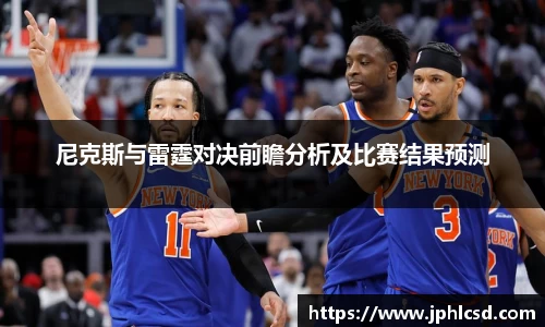 星空·综合体育中国官网
