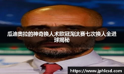 星空·综合体育官方网站